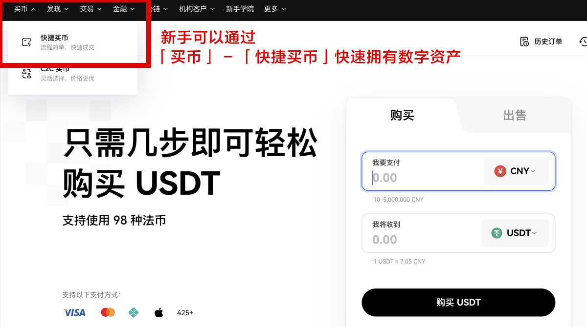 欧意易交易所登录地址最新入口及安全使用指南身份验证流程