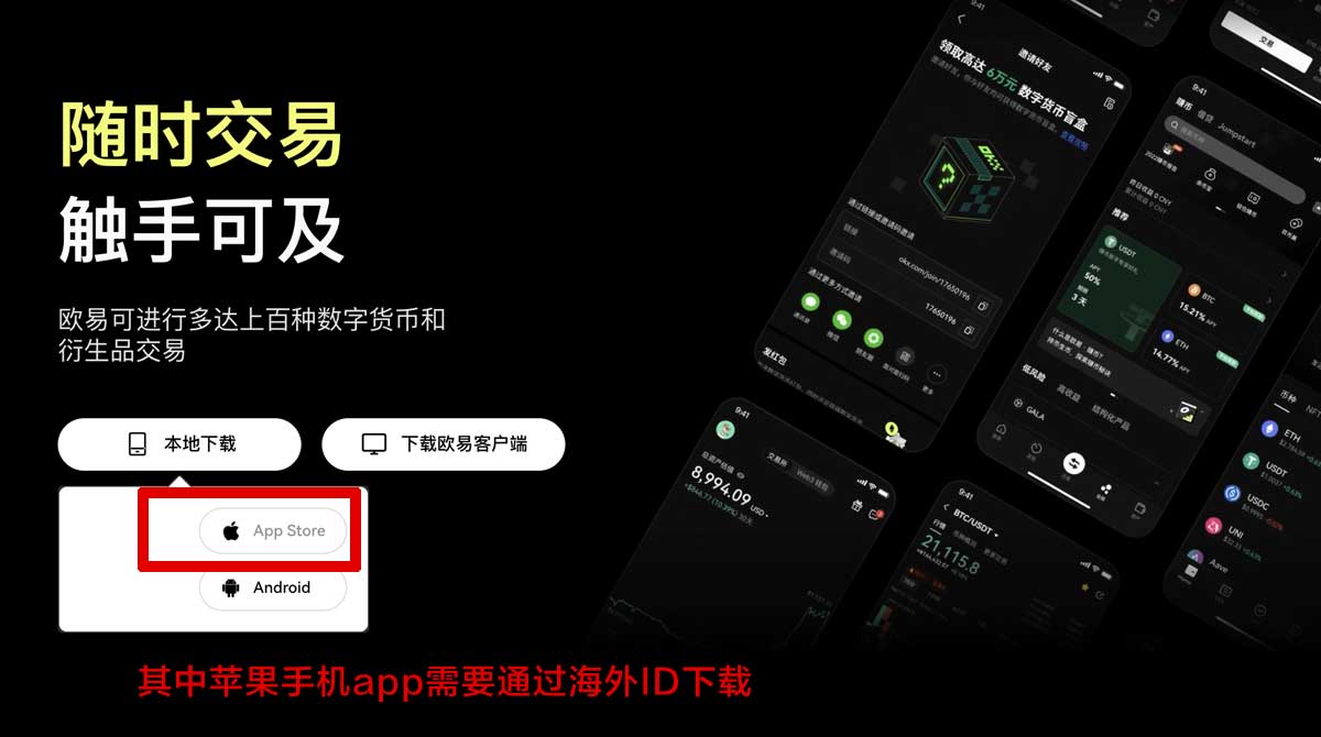 欧意易交易所登录地址最新入口及安全使用指南充值资金方法